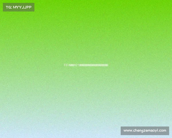 FIFA世界杯X21非凡版全面解析与全新玩法体验指南全景揭秘 FIFA世界杯X21非凡版全面解析与全新玩法体验指南全景揭秘